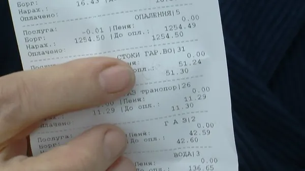 Чому  деякі лучани переплачують за опалення