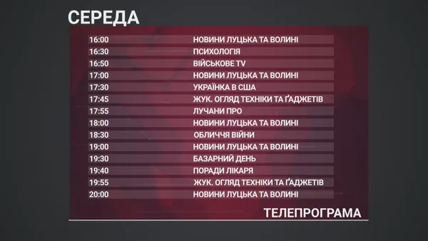 Що і коли дивитись на телеканалі Конкурент TV? Оновлена ТЕЛЕПРОГРАМА