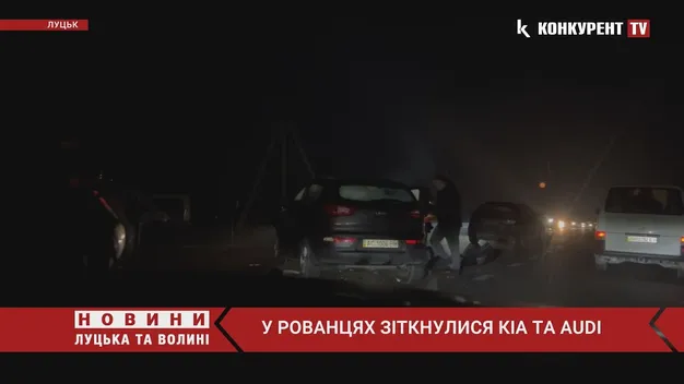 У Рованцях – аварія: зіткнулися KIA та AUDI (відео)