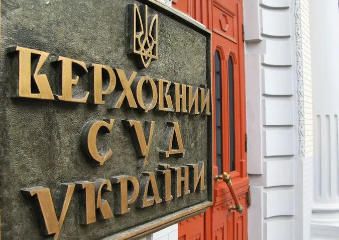 Президент призначив волинянина суддею Верховного Суду