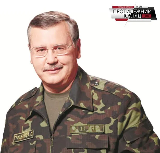 Інтерв`ю Протилежний Погляд LIVE з Анатолієм Гриценком