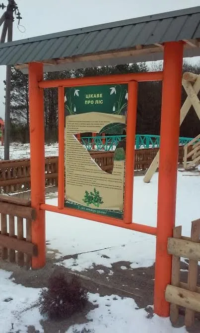 На Волині хулігани «розтрощили» рекреаційний пункт