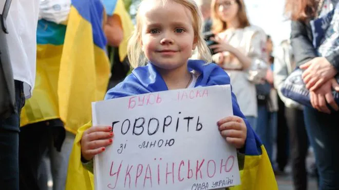 В Україні почав діяти закон про мову