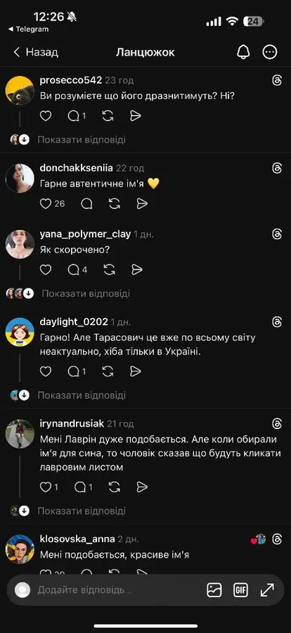 Назвали старовинне чоловіче ім'я, яке підкорює українців