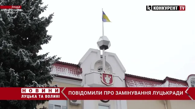 Головне у Луцьку: ТОП новин вівторка, 6 грудня