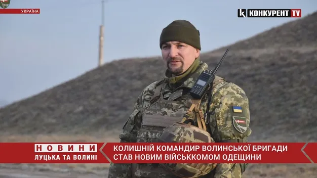 Екскомандир «князівської» бригади очолив скандальний одеський військкомат (відео)