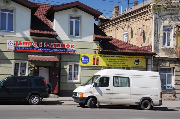 Рекламний банер дублює вивіску, перенасичення інформації, спотворення фасаду будівлі