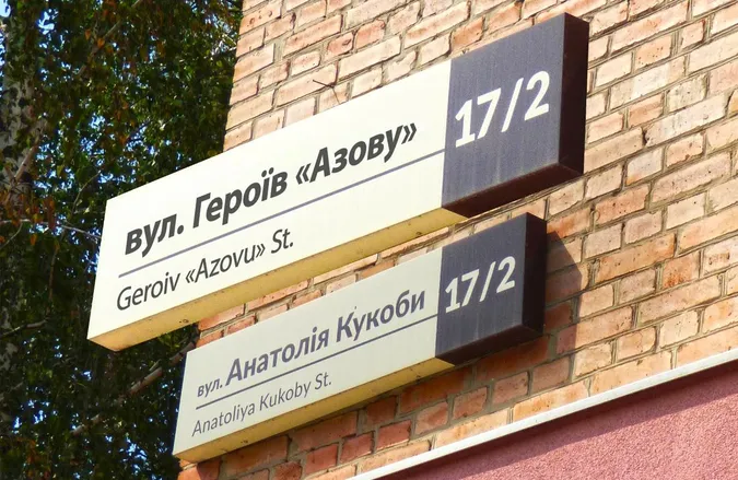 Фото – ілюстративне