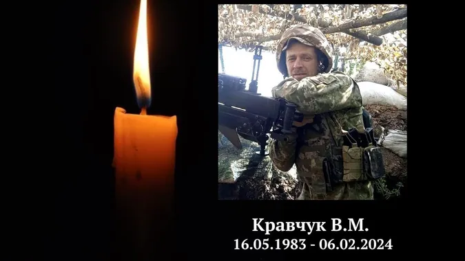 Понад рік вважався зниклим безвісти: підтвердили загибель прикордонника з Волині Василя Кравчука