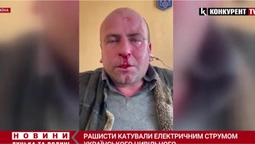 рашисти катували електричним струмом українця, який працював на залізниці (відео)