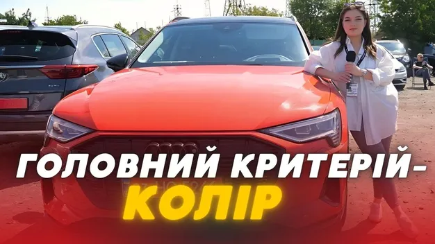 🌈 Скільки коштують найяскравіші авто на луцькому авторинку (відео)