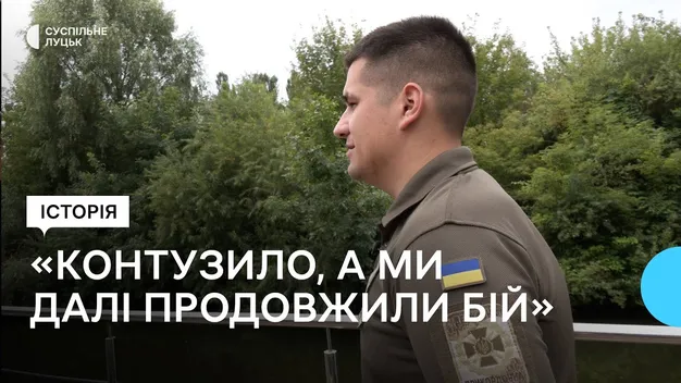 Прикордоннику Волинського загону вручили нагороду «За мужність» (фото, відео)
