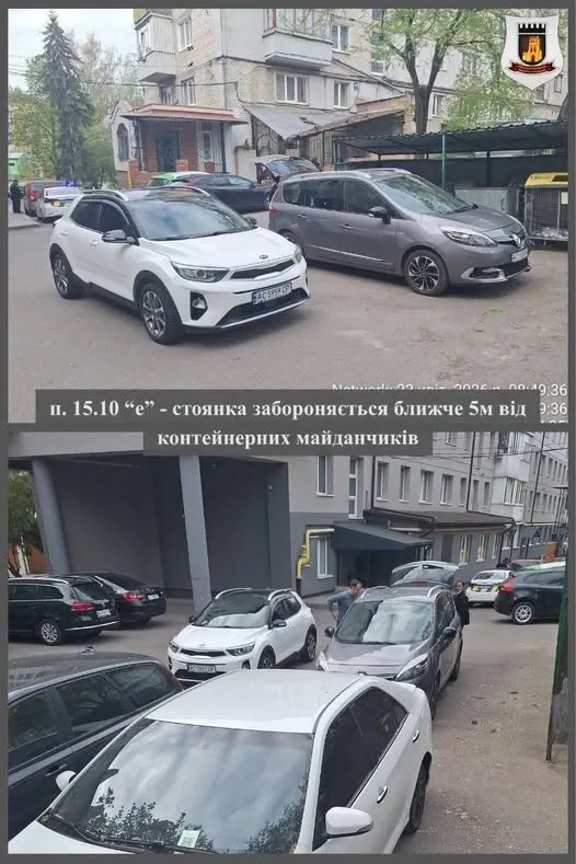 340 гривень за «зручну парковку»: у Луцьку штрафували за автомобілі біля смітників (фото)