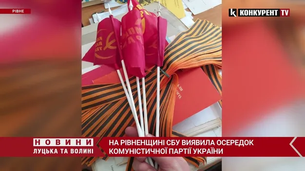Георгіївські стрічки, партквитки, транспаранти: у Рівному «розцвів» осередок комуністів (фото, відео)