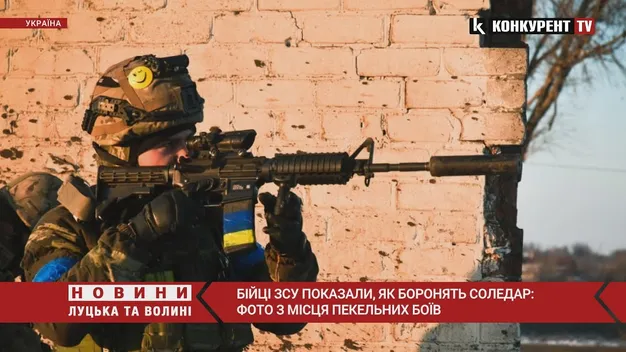 Бійці ЗСУ показали, як боронять Соледар (відео)