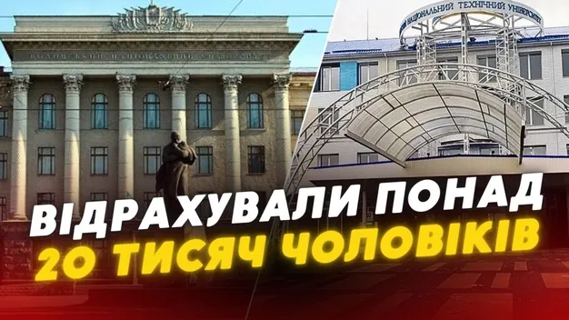 З українських вишів відрахували понад 20 тисяч студентів-ухилянтів (відео)