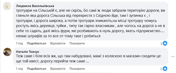 Немає «зебр», зупинок і тротуарів: у Струмівці – скандал через дороги