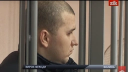 Волинського прикордонника засудили до 10-річного ув’язнення за смерть п’ятьох людей