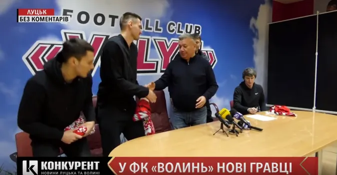 ФК «Волинь» представив нових гравців (відео)