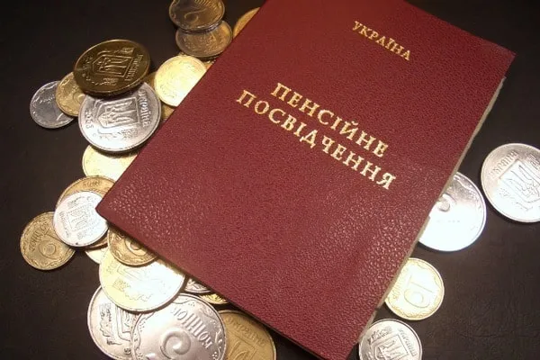 Рада дала старт пенсійній реформі 