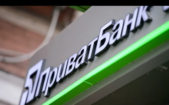 ПриватБанк на Волині та Рівненщині запрошує на роботу* 