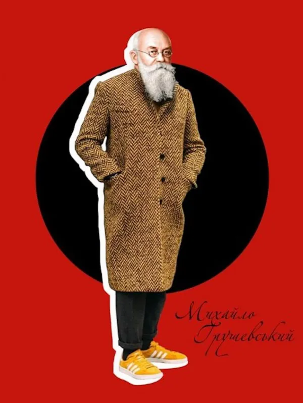 Франка, Лесю Українку та Шевченка «одягнули» в сучасний одяг (фото)