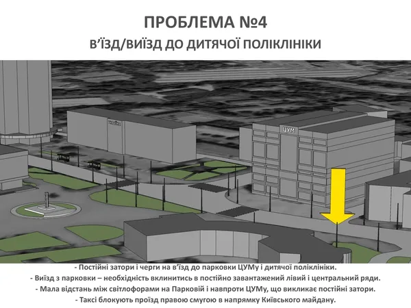 Придумали, як вирішити транспортний колапс в центрі Луцька