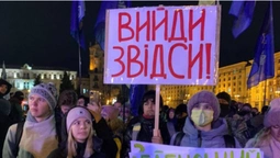 Показали, як у Києві відбувався «переворот» (фото)