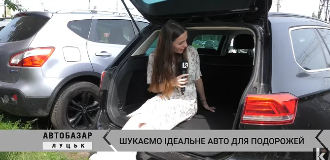 Луцький автобазар: шукаємо авто для подорожей (відео)