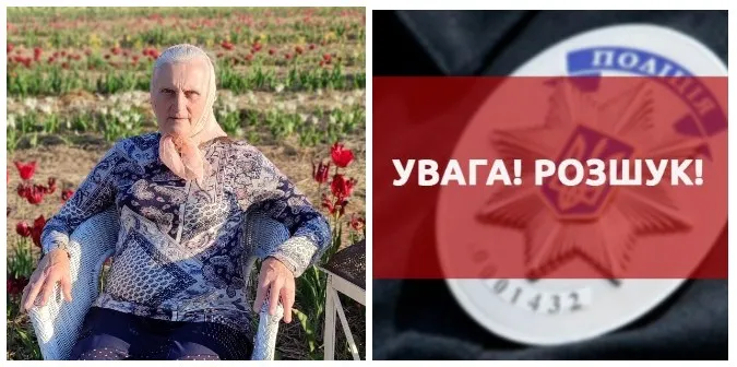 Має проблеми з пам'яттю: у Луцьку зникла бабуся (оновлено)