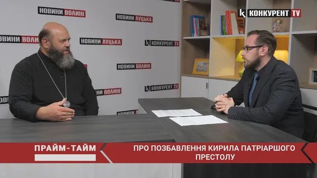 «Кирила можуть придати анафемі», – Митрополит Михаїл (відео)