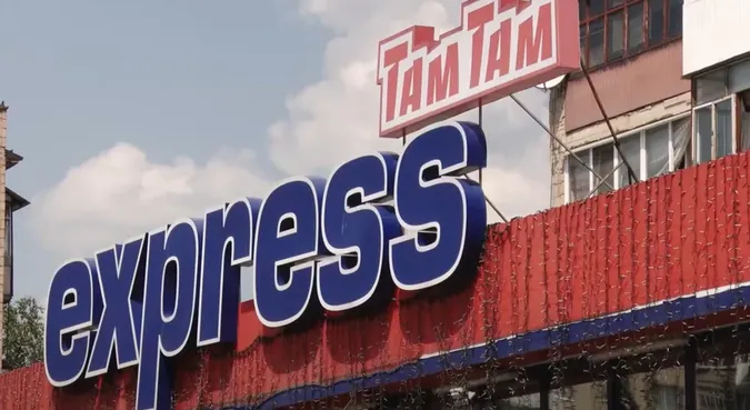 Як відсьогодні працюватиме супермаркет «Express Tам Там» у Луцьку