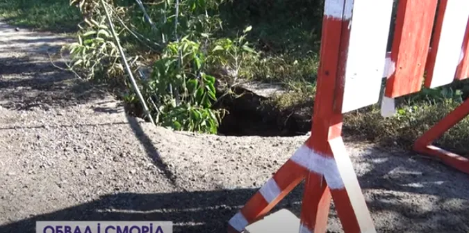 Під Луцьком прорвало трубу від цукрового заводу – сморід на всю округу (відео)