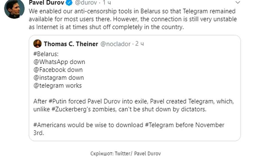 Telegram не обмежуватиме доступ до месенджера в Білорусі