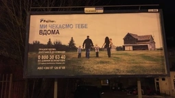 У Польщі з'явилися плакати, які закликають українців повертатися додому (фото)