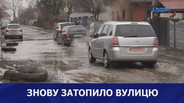 Фури розбивають дорогу: у Луцьку на одній з вулиць знову потоп (відео)