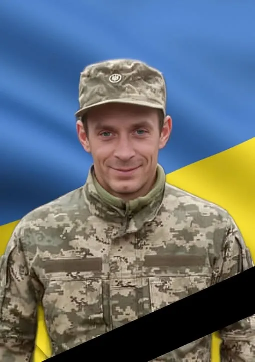 На Донеччині загинув Олександр Марценюк з Волині