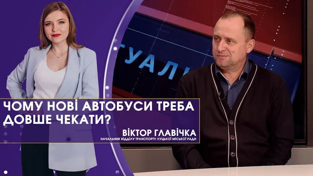 Чому у Луцьку пасажирам доводиться довго чекати маршрутки (відео)