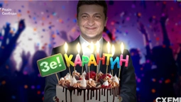 Зеленський порушив карантин: президент святкував день народження у компанії 30 людей (відео)