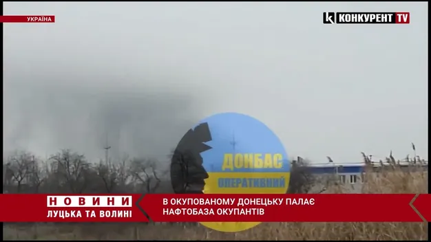 В окупованому Донецьку палає нафтобаза окупантів (відео)