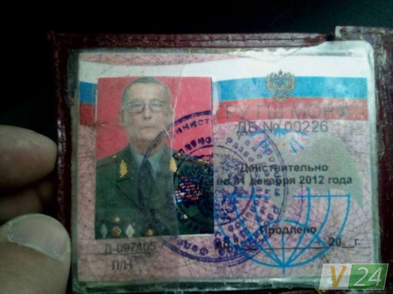 У Луцьку затримали генерал-лейтенанта російської розвідки, – ЗМІ