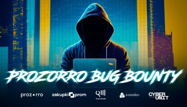 Prozorro запрошує до співпраці «білих» хакерів