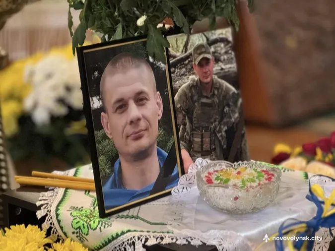 У Нововолинську попрощалися із загиблим воїном Дмитром Аршуліком (фото)