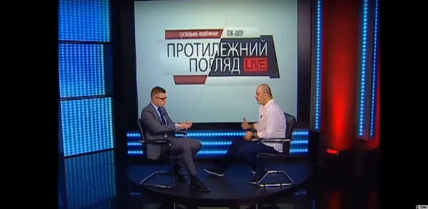 ТОП-20 цитат «Протилежного Погляду LIVE» 2017 року