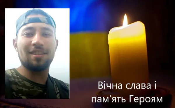 Поранений під П'ятихатками 23-річний Олександр Дмітрієв з Луцького району помер у лікарні