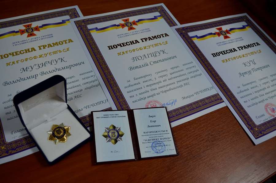 «За безпеку народу»: у Луцьку нагородили ліквідаторів наслідків аварії на ЧАЕС (фото)
