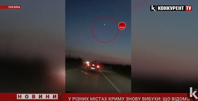 У містах Криму – знову вибухи: що відомо (відео)