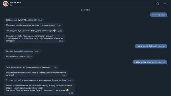 «Баба Катря» у «телеграмі» навчить правильно наголошувати слова