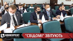 Першими в Луцькраді: депутати від «СВІДОМИХ» звітують за 2020-й (відео)