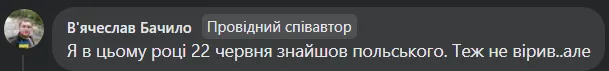 Раніше, ніж зазвичай: в лісах на Волині на повну збирають польські гриби (фото)